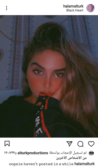 حلا الترك تعود للسوشال ميديا بعد أزمة والدتها