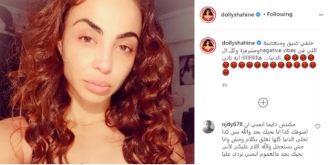 ظهور صادم لدوللي شاهين بدون مكياج - صورة 