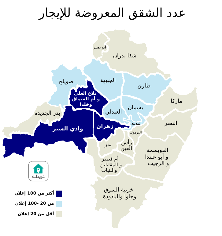 على الخريطة: المناطق الأكثر طلباً لشقق للبيع وللإيجار بالأردن 