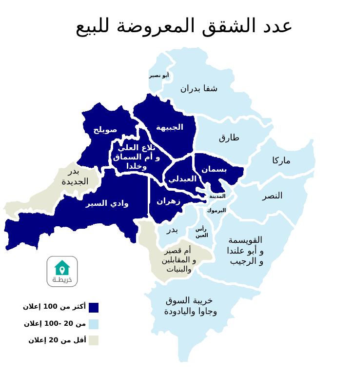على الخريطة: المناطق الأكثر طلباً لشقق للبيع وللإيجار بالأردن 