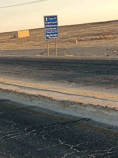 مطالب بإصلاح موقع الشيدية على طريق المدورة