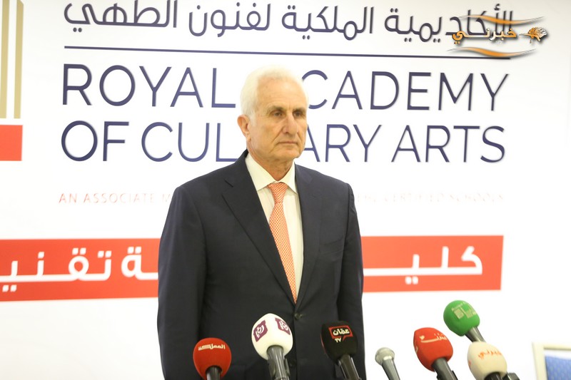 الأكاديمية الملكية لفنون الطهي تطلق برنامج البكالوريوس بإدارة الطعام والشراب