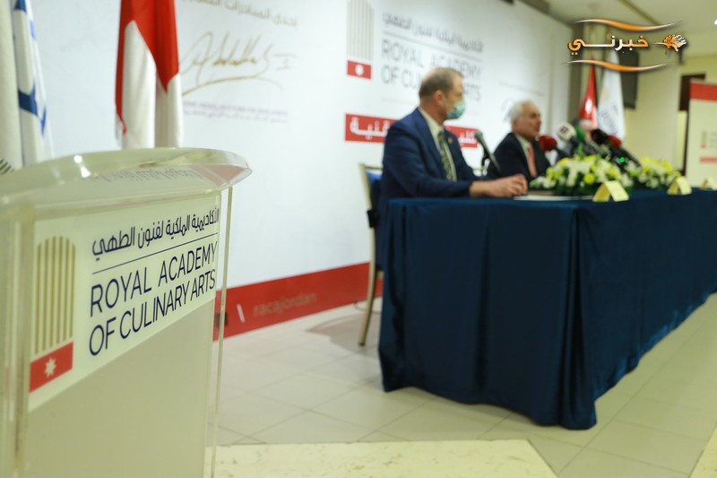 الأكاديمية الملكية لفنون الطهي تطلق برنامج البكالوريوس بإدارة الطعام والشراب