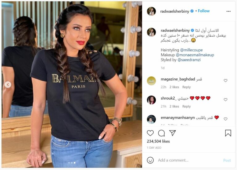 رضوى الشربيني تعتمد إطلالة جديدة - صورة 