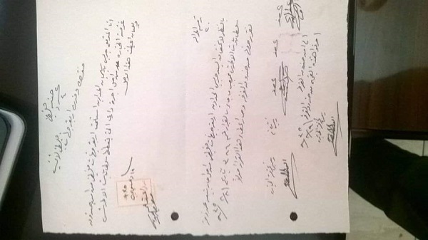 تاريخ لجوء قائد الثورة السورية سلطان الاطرش للكرك لاتقاء الفرنسيين