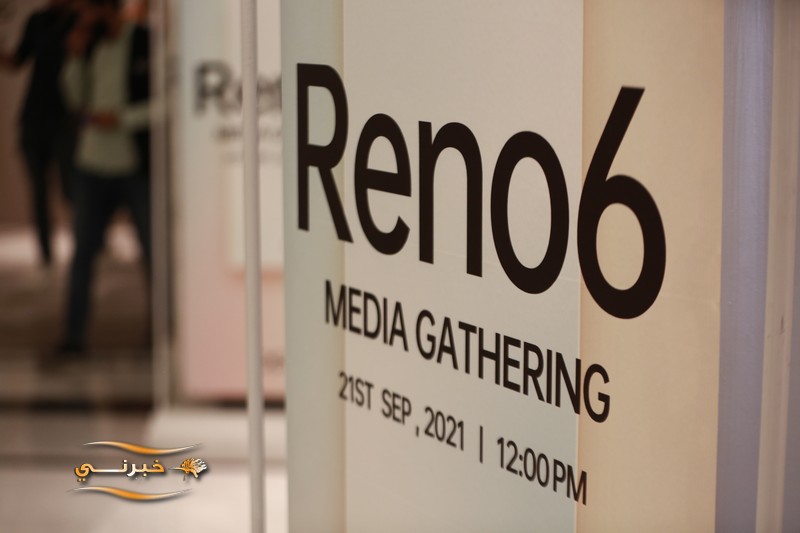 OPPO الأردن تعقد لقاءً صحفياً للتعريف بسلسلة هواتف 5G  Reno6 الجديدة في السوق الأردني