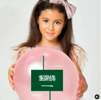 ابنة مريم حسين تخطف الأنظار باليوم الوطني السعودي 