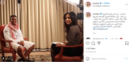 سهير القيسي بصورة نادرة مع شقيق مايكل جاكسون