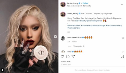 فرح الهادي تتشبه بـ ليدي غاغا في أحدث ظهور - صورة 