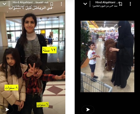 هند القحطاني بالعباءة والنقاب في الرياض - صور 