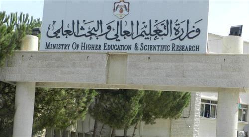 71 ألف طلب مطابق لشروط منح وقروض الجامعات