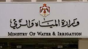 المياه توزع وثائق عطاء الناقل الوطني 