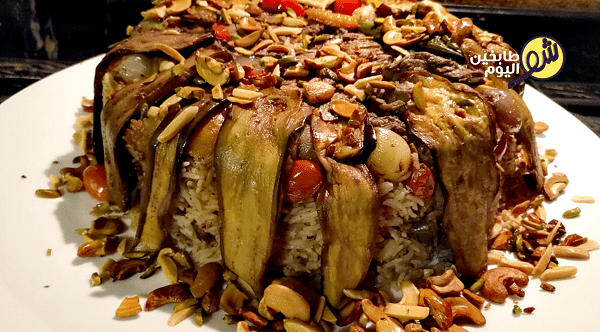 كيف تحضري مقلوبة اللحم الشهية