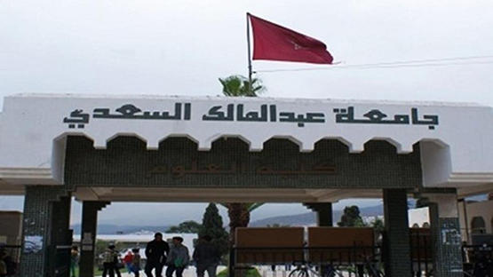 المغرب كشف نتائج التحقيق في قضية الجنس مقابل العلامات