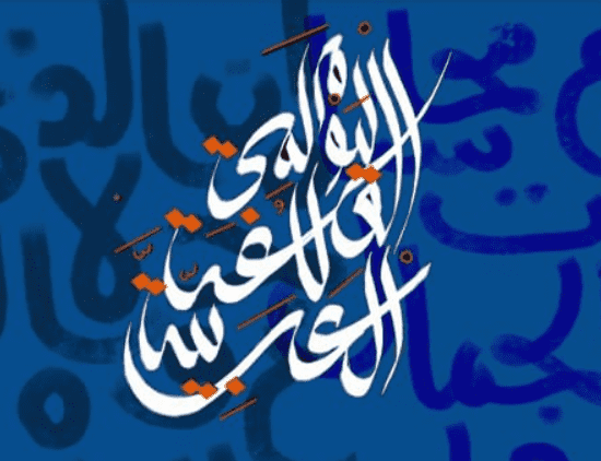 بين جيلين الأرض تورث كاللغة احتفاء باليوم العالمي للغة العربية