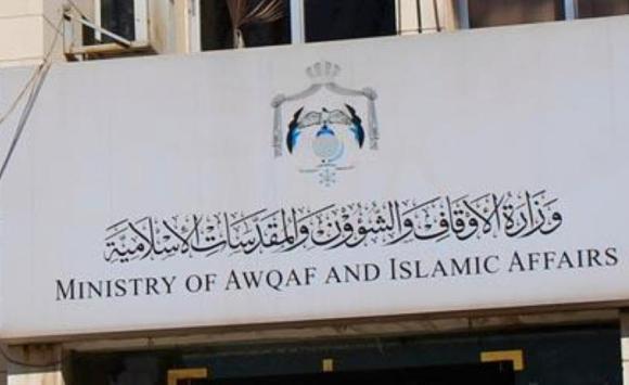 الأوقاف تحتفظ بحقها القانوني ضد قناة محلية