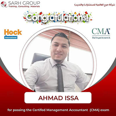 تهنئة لاحمد العيسى