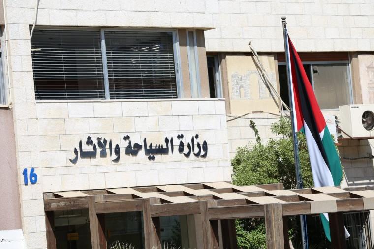 النيص مديرة لمديرية سياحة عمان