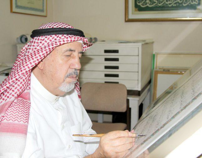 منح خطاط المصحف الشريف السوري عثمان ⁦‪طه‬⁩ الجنسية