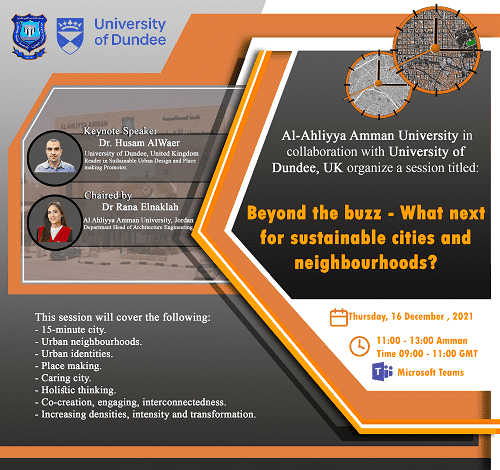  ورشة عمل دولية بين جامعتي عمان الأهلية و دندي المملكة المتحدة