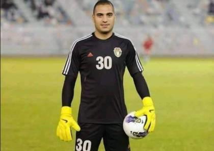 حارس الرمثا ينتقل لنادٍ سعودي 