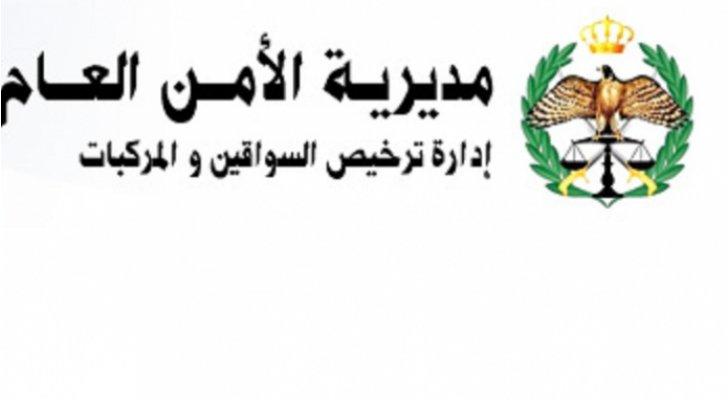 12 خدمة إلكترونية في إدارة الترخيص