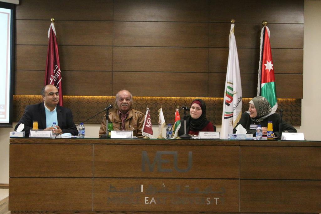 جامعة الشرق الأوسط تنظم ندوة حواريّة عن أدب الطفل