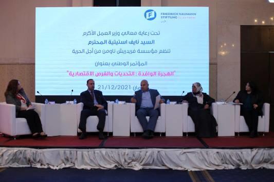 استيتية يرعى مؤتمر الهجرة الوافدة التحديات والفرص الاقتصادية