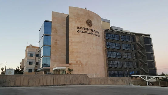 INVESTBANK يطلق النسخة المحدثة من تطبيقه iBank 