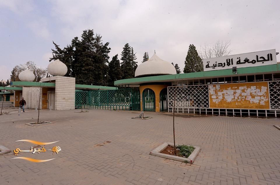 التعليم العالي الامتحانات ستعقد بالحرم الجامعي