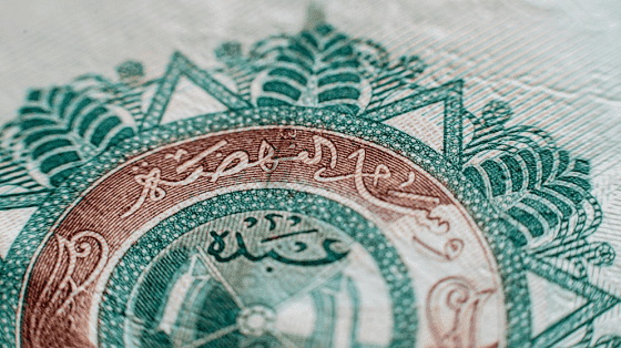 انخفاض عجز الموازنة 15 للأشهر الـ10 الأولى 