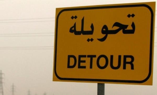 ازدحام مروري شديد في منطقة المحطة