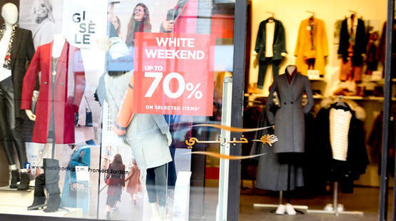 طلب خجول على الألبسة في الأردن