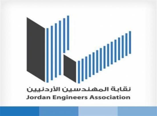 بيان لنقباء سابقين بنقابة المهندسين 