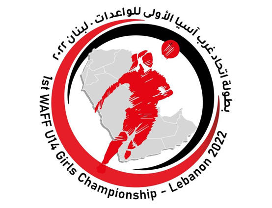 بينها الاردن  3 منتخبات فقط في بطولة غرب آسيا للواعدات