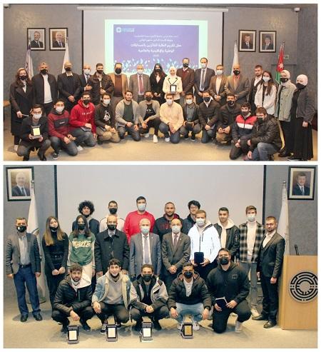 الأميرة سميّة للتكنولوجيا تكرّم الفائزين بمسابقات مختلفة