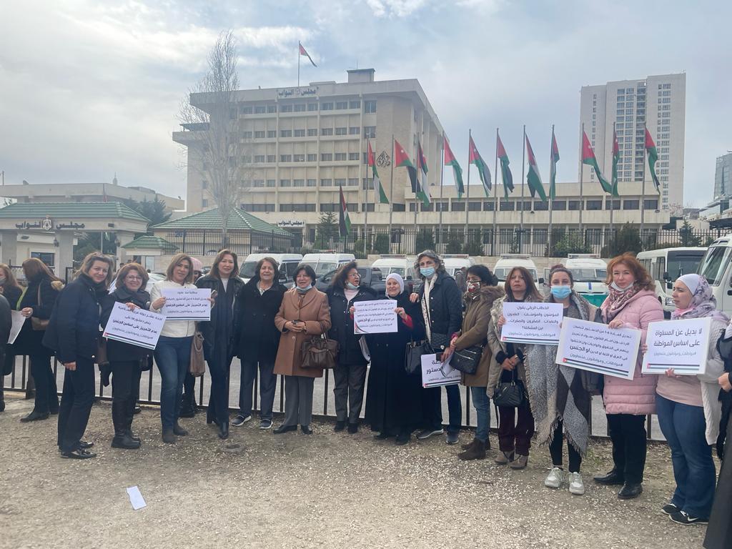 وقفة نسوية أمام النواب تطالب بالمساواة