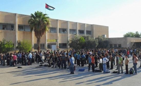 مناقصة دولية لإنشاء مدارس بالأردن