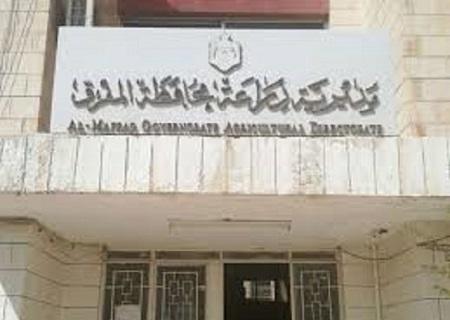 افتتاح المدرسة الحقلية النسائية بالمفرق