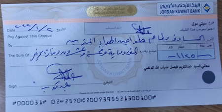 مجلس النواب: الوليمة على نفقة الدغمي الخاصة