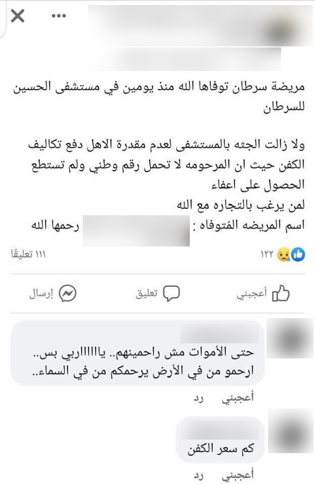 تحذير من الدكتور عاصم منصور