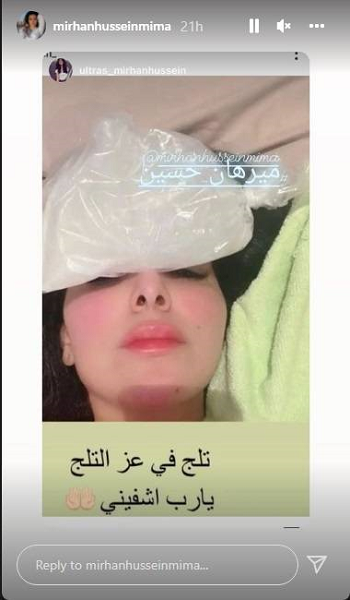 مريهان حسين: تلج في عز التلج