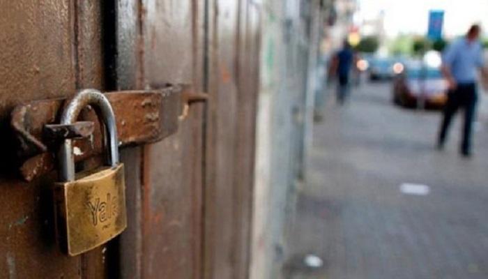 عقوبة الاعدام للمنشآت التجارية التي لا تطبق أمر الدفاع 35 