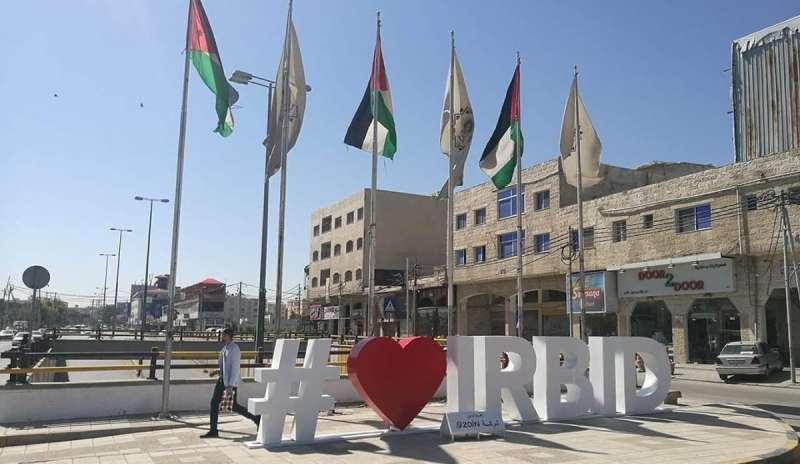 إغلاق 24 منشأة خالفت أمر الدفاع 35 بإربد