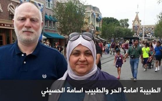 شاهد فيديو الحادث الذي أودى بحياة طبيبة أردنية