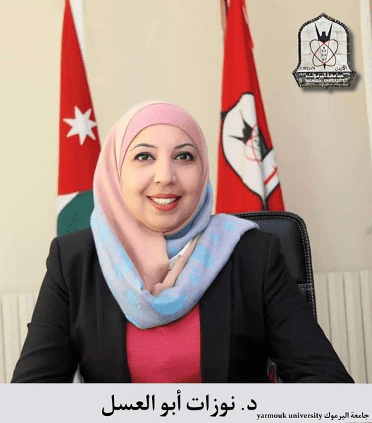 أبو العسل مديرة لدائرة العلاقات العامة باليرموك 