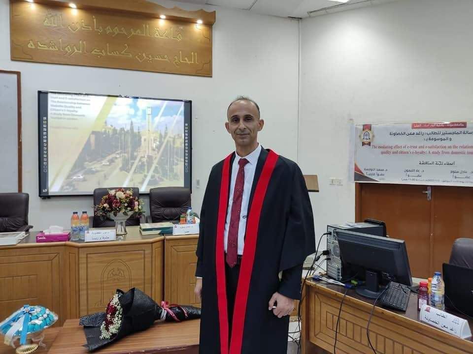 الماجستير للمقدم المهندس راغد معن الخصاونة