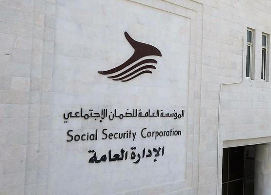 ما المقصود بضم مدة الخدمة في الضمان