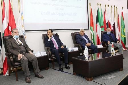 مؤتمر آثار أزمة كورونا على الأردن في جامعة عمان العربية ‏