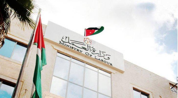 تفاصيل تخفيض رسوم تصاريح العمل